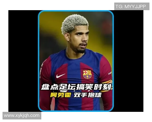 足球巨星们的幽默瞬间合集让你捧腹大笑的吹牛视频精选 足球巨星们的幽默瞬间合集让你捧腹大笑的吹牛视频精选