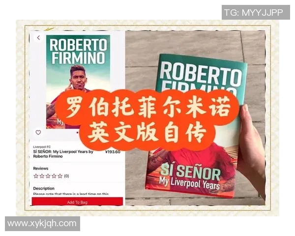 足球明星青春的流逝与回忆:追忆那些曾经的辉煌岁月 足球明星青春的流逝与回忆:追忆那些曾经的辉煌岁月