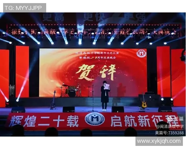 杭州排球队的辉煌征程与大满贯梦想的追逐之路 杭州排球队的辉煌征程与大满贯梦想的追逐之路